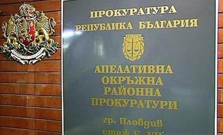 Прокуратурата се самосезира по материали в медиите за незаконни медицински практики в Онкоцентъра
