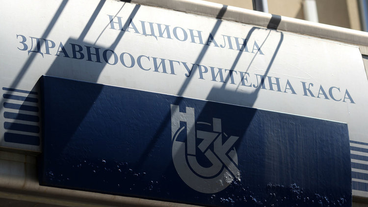 133 милиона или 271, или колко? Надзор и управители на НЗОК в остър спор за дългове