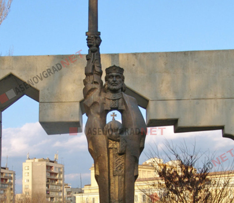 Асеновград отбелязва две исторически годишнини, свързани с името на цар Иван Асен II