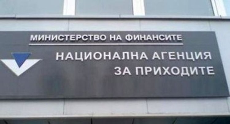 НАП предупреждава: Изтича срокът, в който фирмите подават данни за платени доходи на физически лица