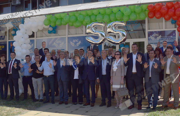 ДПС откри предизборната си кампания в община Кърджали, целта е убедителна победа на първи тур