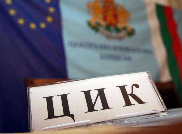 Заради грешка със 100 000 избиратели ЦИК смята пак активността от първия тур