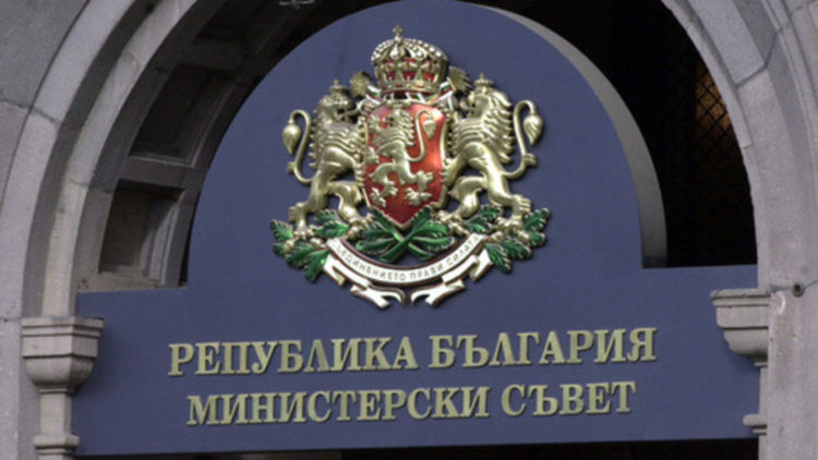 Очаква се важна икономическа новина, касаеща всички българи