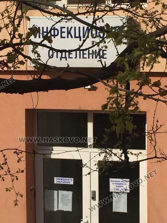 Двамата от пътувалите в самолета от Амстердам със заразените от с.Криво поле са от с.Брягово