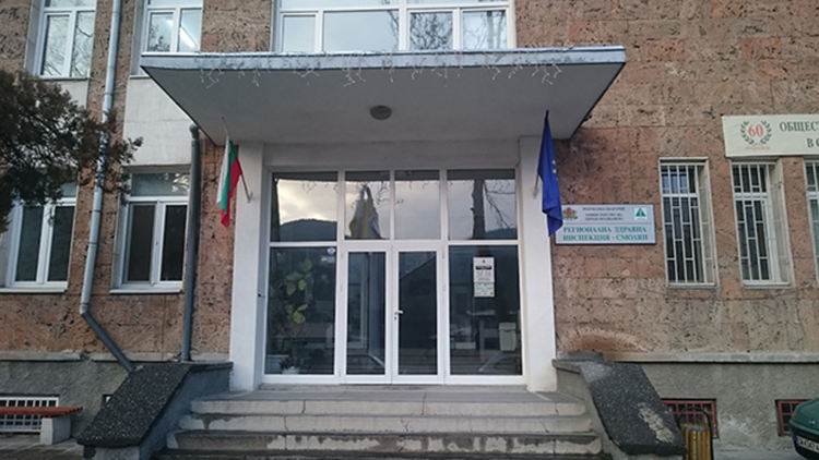 Санитарка от смолянската болница е сред новите ковидпозитивни