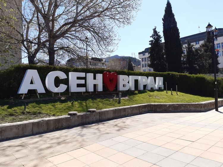 Отново протест в Асеновград
