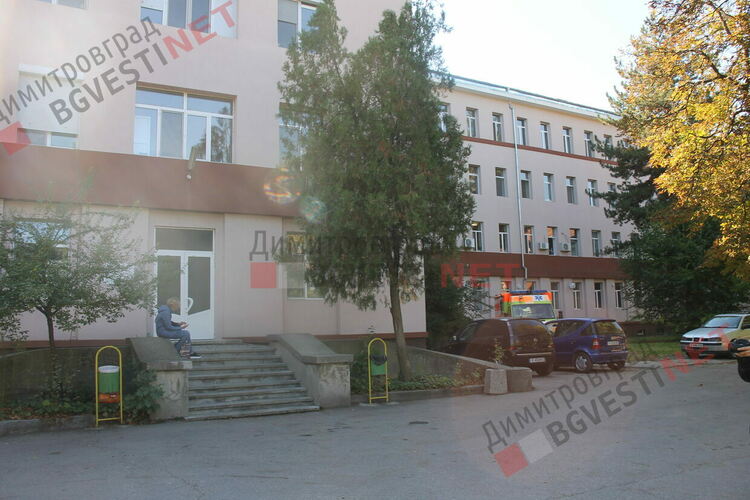 Запазиха в тайна името на единственият кандидат за директор на димитровградската болница