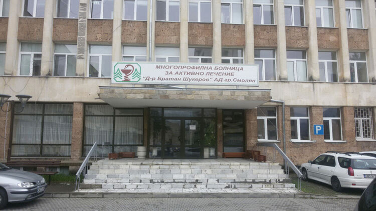 В смолянската болница спасиха жена с огромна миома и алергии към упойки / Обновена/