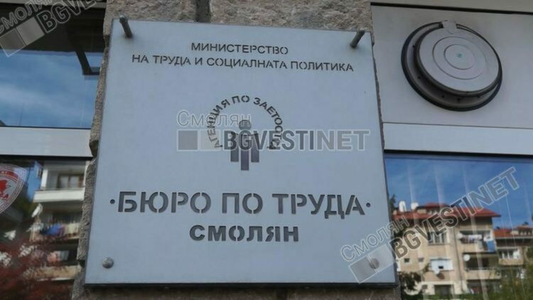 Места за висшисти се предлагат само за хора с увреждания