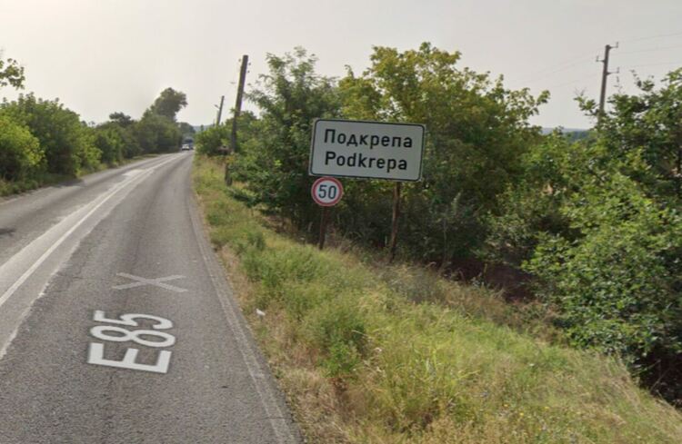 Събарят опасно архивохранилище в Хасковско