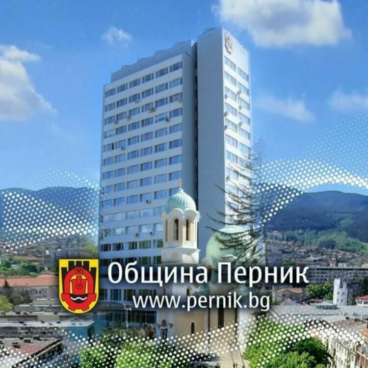 Увеличават щатните бройки в две общински предприятия в Перник