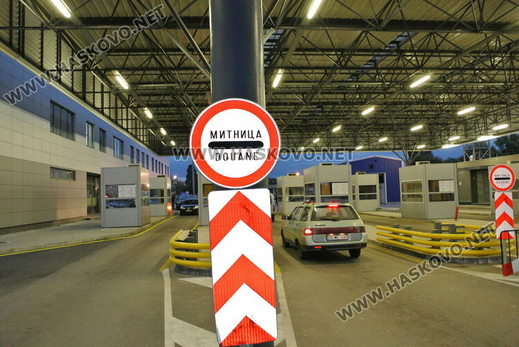 Задрържаха боливийци с чужди немски паспорти