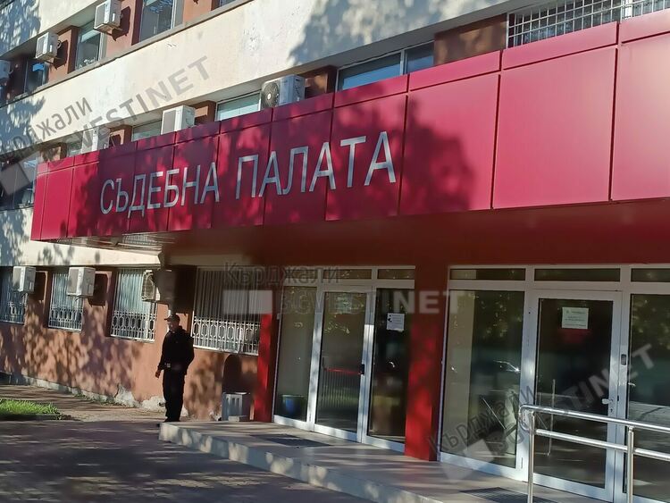   Осъдиха рецидивист от Кърджали на 16 месеца затвор,заради откраднати 51,90 лева