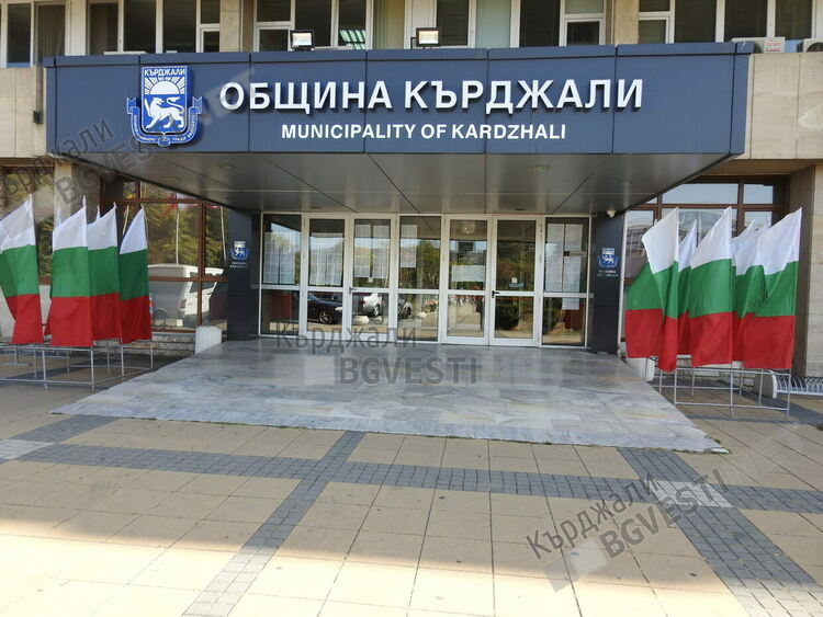 Община Кърджали ще подпомогне лечението на десет кърджалийци с еднократна помощ	