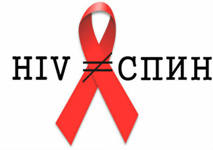 Анти СПИН кампания тече в Кърджалийско през август