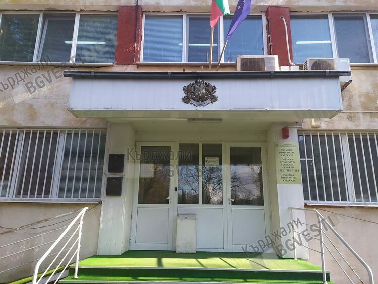 Окръжна прокуратура в Кърджали привлече като обвиняем 76-годишен за убийството в Пепелище