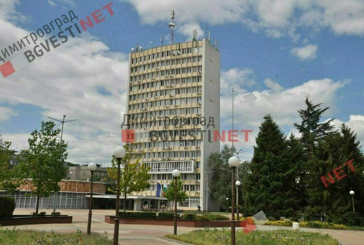 Община Димитровград търси счетоводител/ТРЗ в сферата на социалните дейности