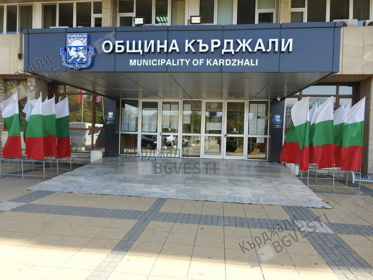 Общината отпуска помощи на 11 кърджалийци за м.юли,те се нуждаят  от лечение