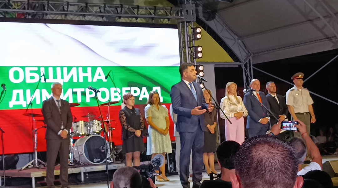 Б.Т.Р. и пищна заря за 79-ия рожден ден на Димитровград