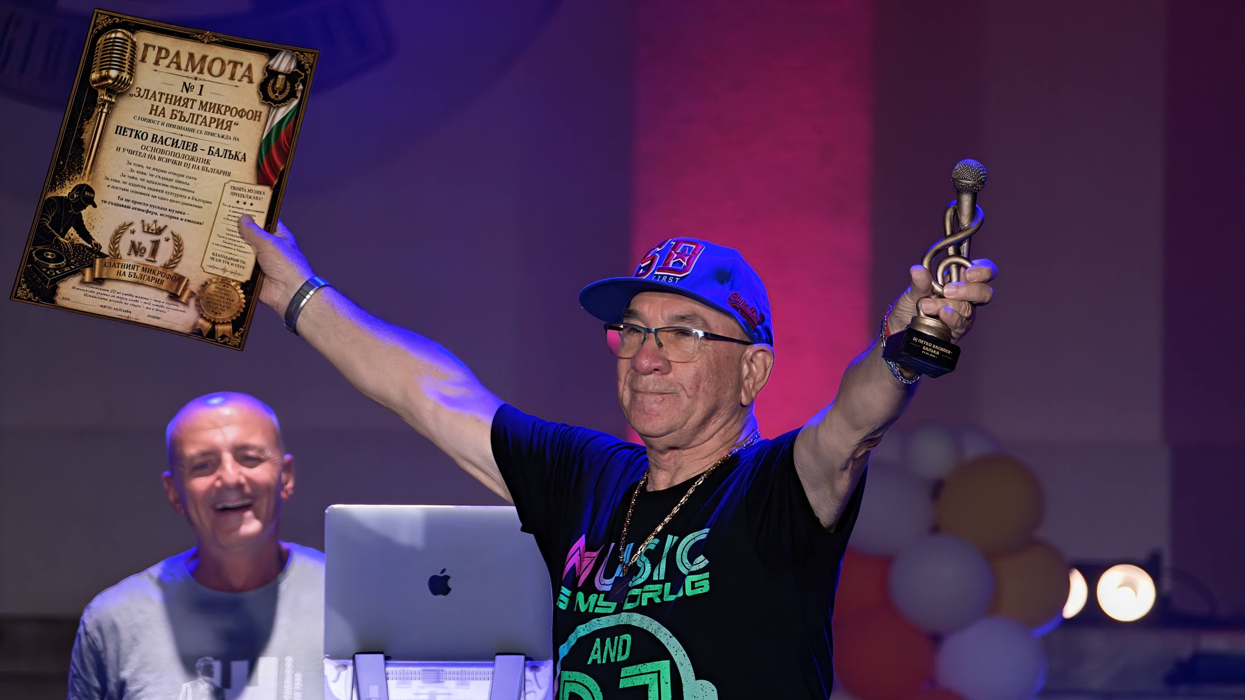 DJ парти зарадва хасковлии. Петко - Балъка получи голяма награда