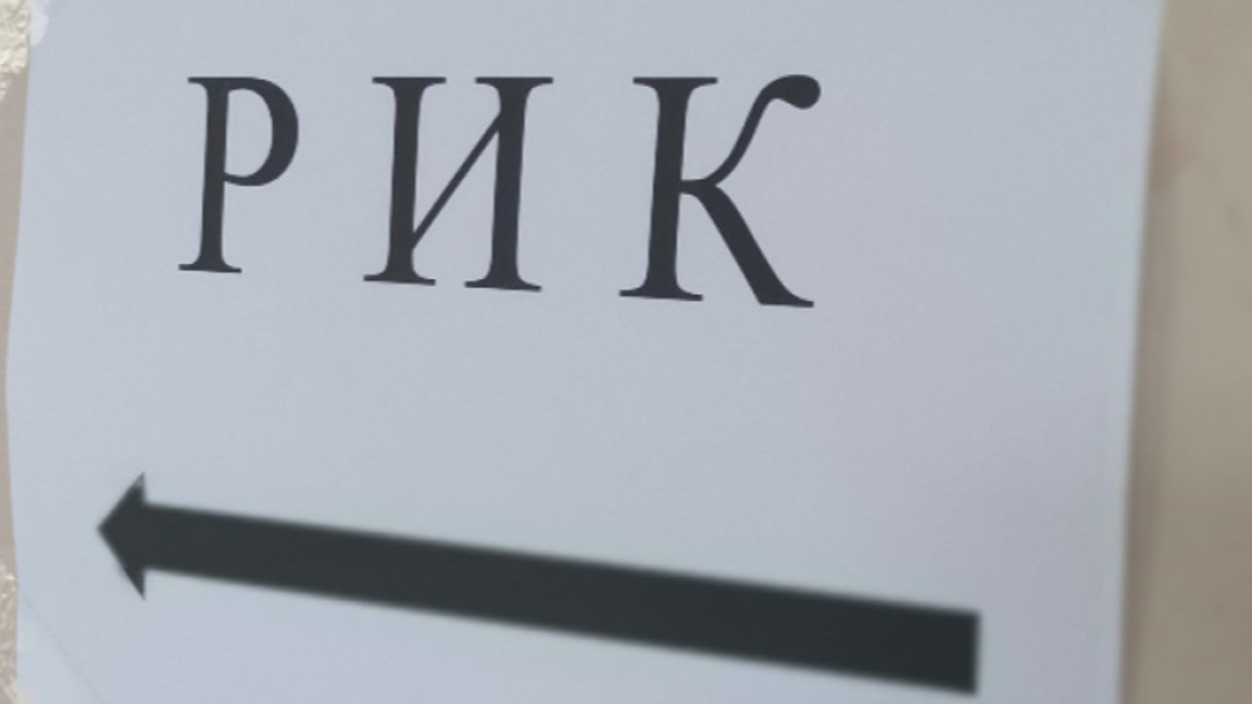 Заработи на пълни обороти Районната избирателна комисия в Кърджали,снощи бяха  определени ръководните места в секционните избирателни комисии