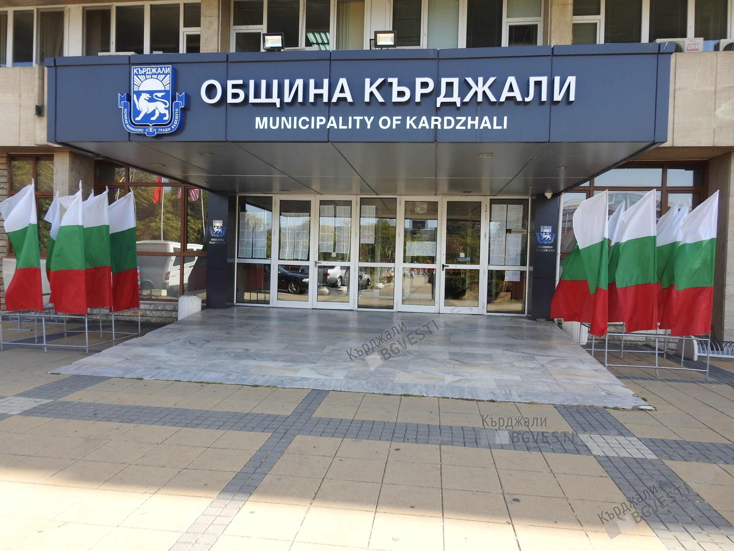 Позиция на община Кърджали по повод протеста на обитателите на социални жилища