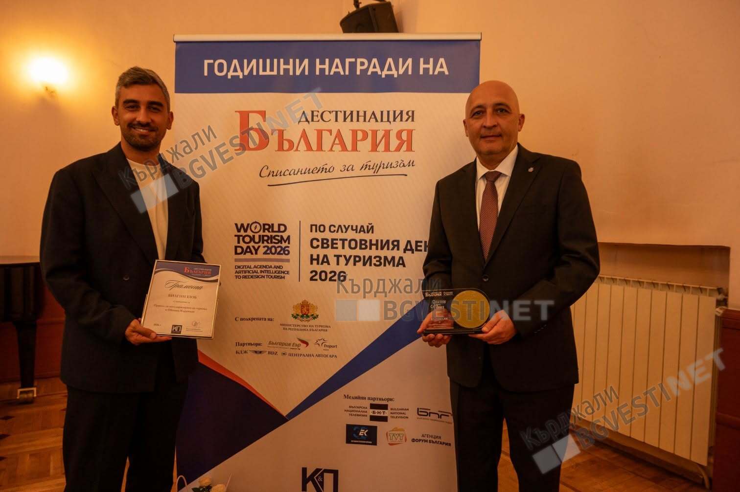 Община Кърджали с 2 отличия на тазгодишните награди на списание „Дестинация България“