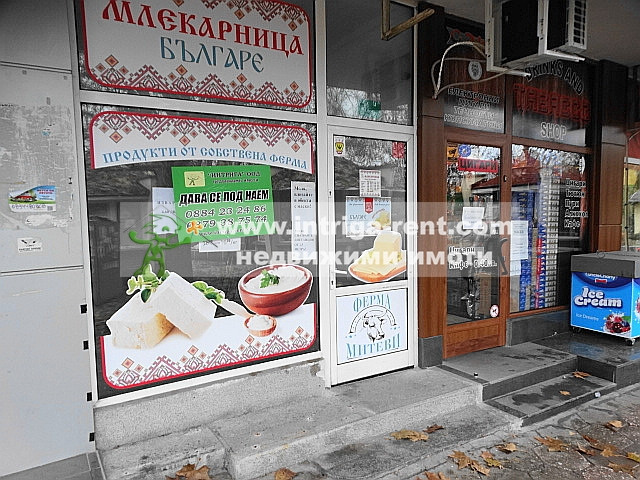 №2914 Магазин под наем от 01.04.2026г., в квартал Орфей - Веспрем, Хасково!
