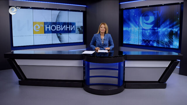 Новини 14 09 2026