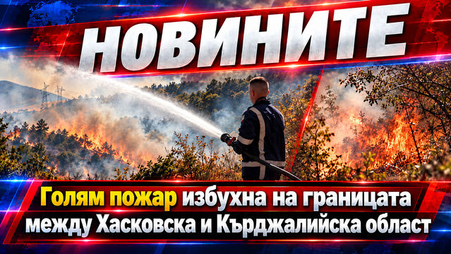 Новини 28 09 2026